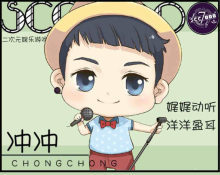唱唱歌 piapia戏~进来的都是小仙女