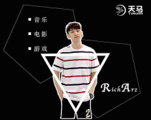 一个人肉点唱机😬