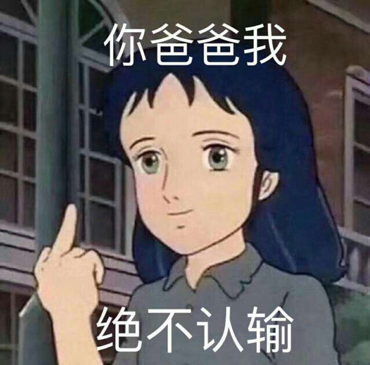 didi是爸爸