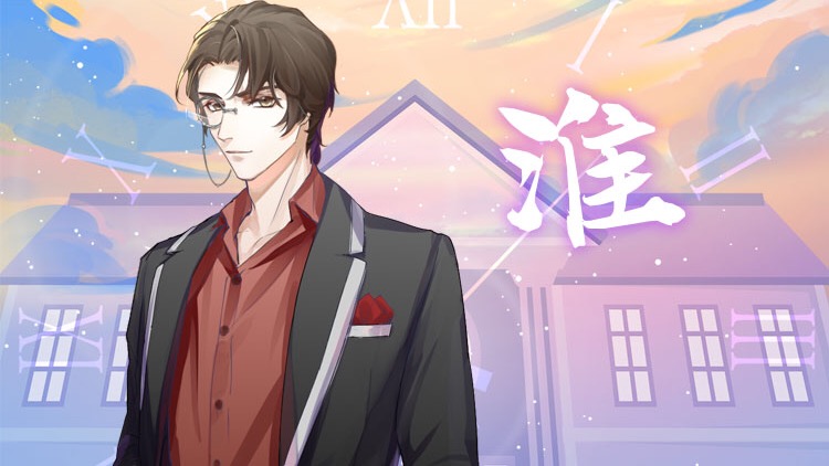 克拉克拉:轻薄的假相的直播间