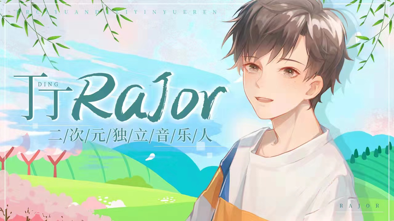 rajor