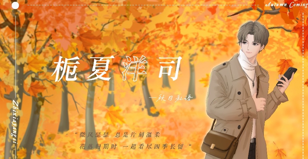 克拉克拉:91栀夏洋司91琅声的直播间