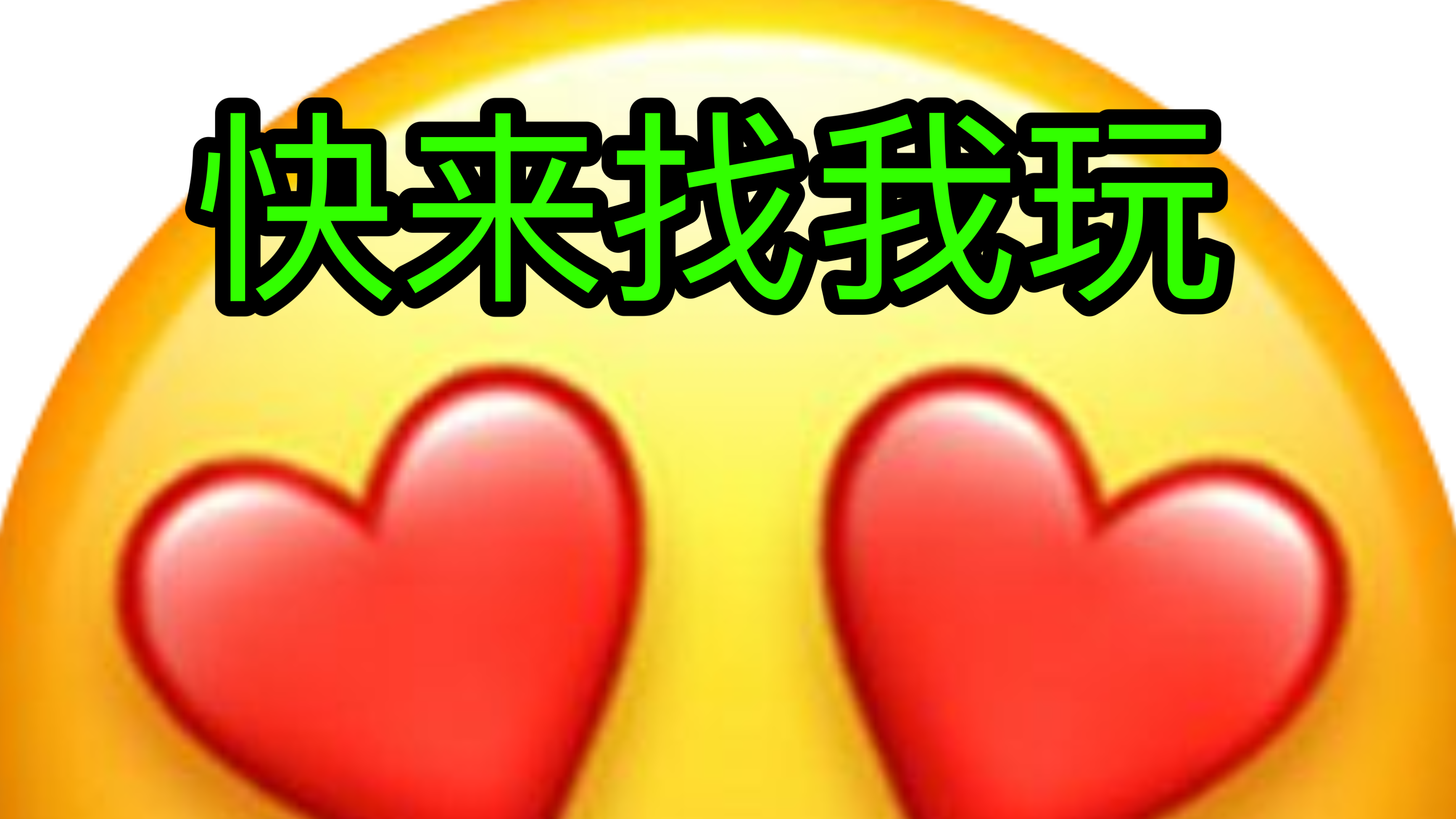 克拉克拉:山城拽逼的直播间