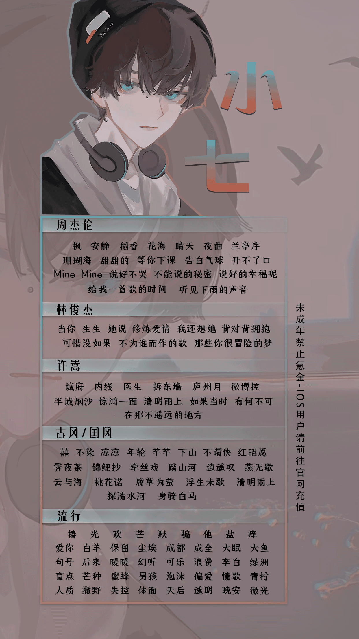 星火跃动真是太好了爱得不行🥵的直播间