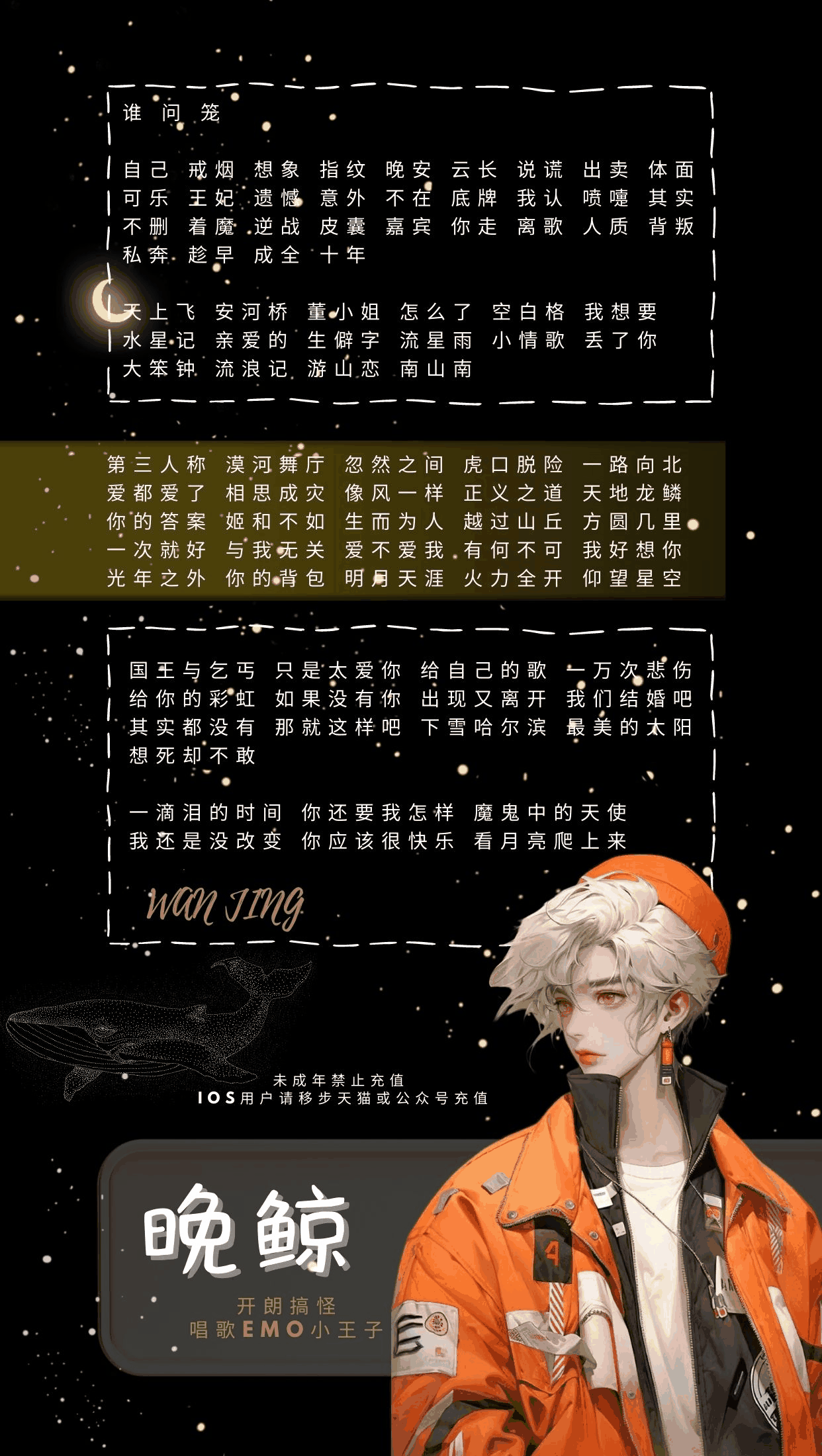 晚鲸『梵乐文化』的直播间