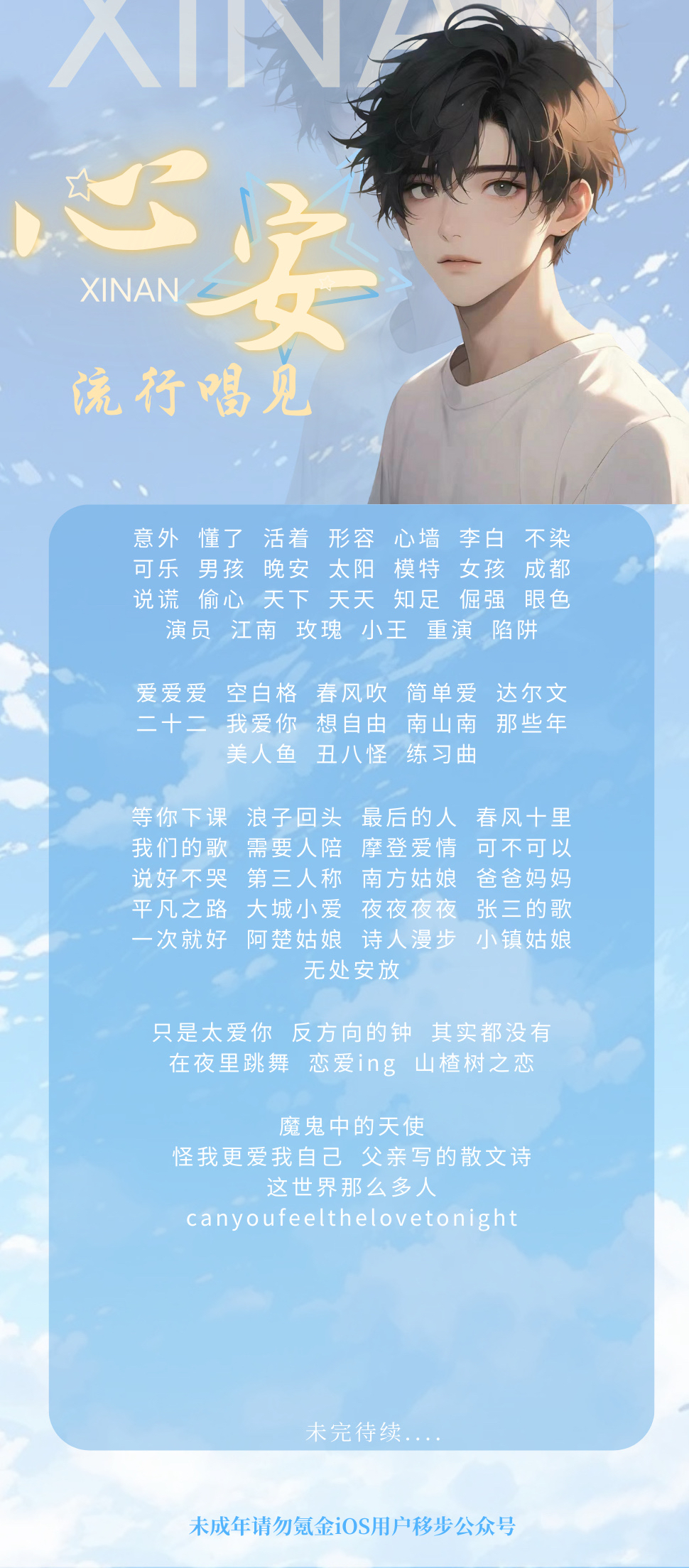 我 没有 说谎 歌 (99) 사진