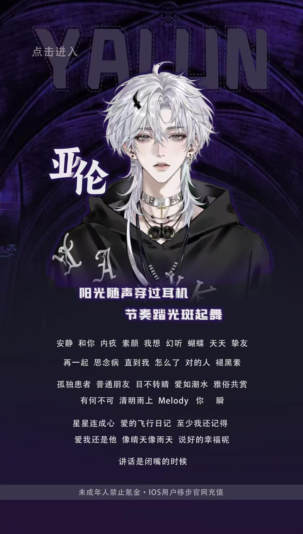 亚伦【星火跃动】的直播间