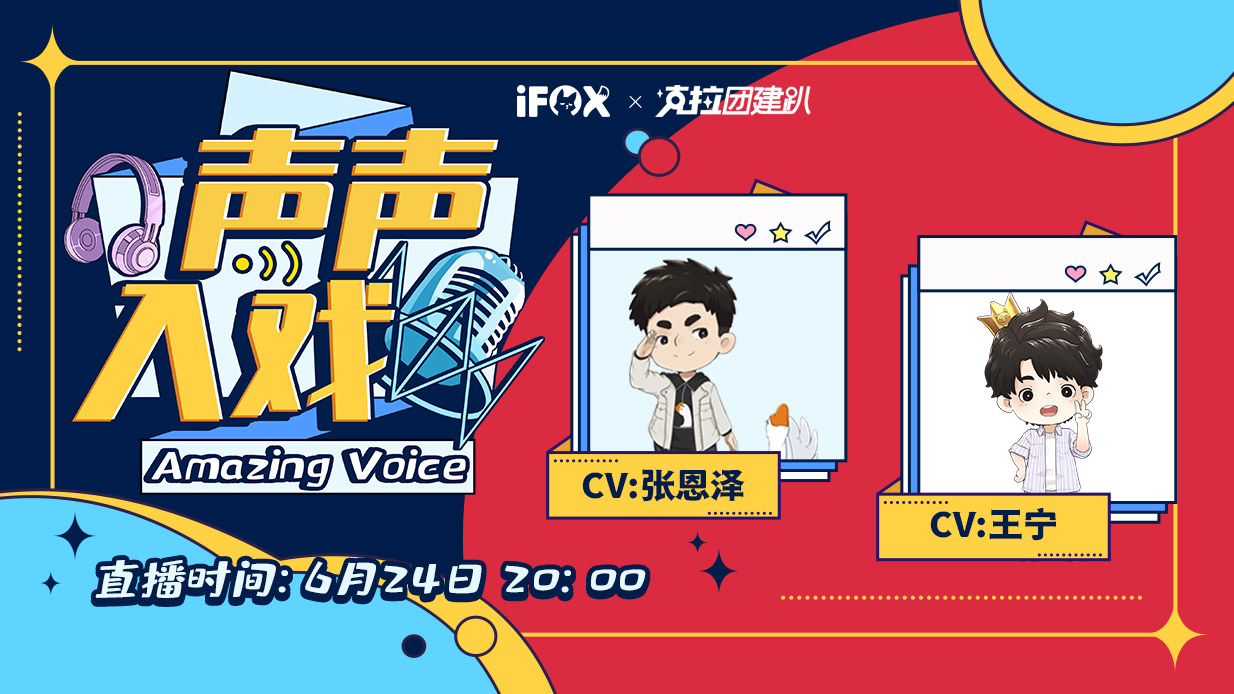 23 张恩泽x王宁453409516月24日 12:08来自ifox超话已编辑04